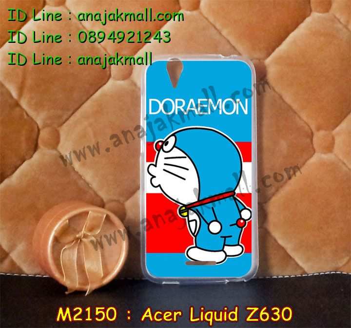 เคส Acer Liquid Z630,รับพิมพ์ลายเคส Acer Liquid Z630,เคสสกรีน Acer Liquid Z630,เคสกรอบหลัง Acer Liquid Z630,เคสหนังฝาพับ Acer Liquid Z630,เคสมิเนียมหลังกระจก Acer Liquid Z630,เคสสมุด Acer Liquid Z630,ขอบอลูมิเนียม Acer Liquid Z630,เคสฝาพับ Acer Liquid Z630,เคสพิมพ์ลาย Acer Liquid Z630,เคสแข็งพิมพ์ลาย Acer Liquid Z630,เคสสกรีนลาย 3D Acer Liquid Z630,เคสลาย 3 มิติ Acer Liquid Z630,เคสยางสกรีนลาย Acer Liquid Z630,เคสทูโทน Acer Liquid Z630,เคสสกรีน 3 มิติ Acer Z630,เคสลายการ์ตูน 3 มิติ Acer Z630,เคสพิมพ์ลาย ASUS Acer Z630,เคสบัมเปอร์ Acer Z630,เคสนิ่มพิมพ์ลาย Acer Liquid Z630,เคสนิ่มลายการ์ตูน Acer Liquid Z630,เคสสกรีน Acer Z630,เคสอลูมิเนียมเอซุส Acer Z630,เคสยางกรอบแข็ง Acer Z630,ขอบโลหะ Acer Z630,เคสหูกระต่าย Acer Liquid Z630,เคสสายสะพาย Acer Liquid Z630,เคสประดับเอซุส Acer Liquid Z630,เคสยางการ์ตูน Acer Liquid Z630,กรอบอลูมิเนียม Acer Liquid Z630,เคสแข็งพิมพ์ลายการ์ตูน Acer Liquid Z630,กรอบลายการ์ตูน Acer Liquid Z630